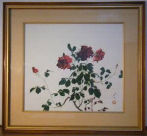 Art hand Auction 【模写】絵画 川端龍子 日本画 薔薇図 文化勲章 共板付 箱･黄袋入 Q152, 絵画, 日本画, 花鳥, 鳥獣