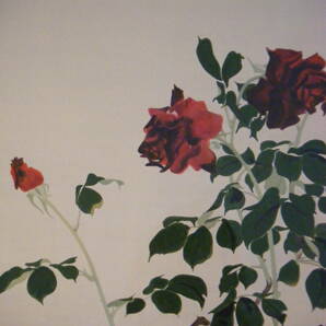 【模写】絵画 川端龍子 日本画 薔薇図 文化勲章 共板付 箱・黄袋入 Q152の画像3