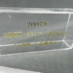2007年 山陽線 モーダルシフト工事完成記念 ネクタイピン JR貨物 広島機関区 未使用? 美品 EF671の画像6