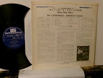 ▲LP CANNONBALL ADDERLEY QUINTET / THEM DIRTY BLUES キャノンボール・アダレイの芸術 国内盤 ビクター R-5001◇r60330_画像2