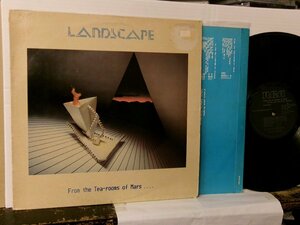 ▲LP LANDSCAPE ランドスケープ / FROM THE TEA-ROOMS OF MARS 輸入盤 RCA LP5003 シンセ・ポップ◇r60406