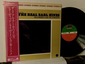 ▲LP アール・ハインズ / REAL EARL HINES RECORDED LIVE IN CONCERT 帯付 ワーナー P-6177A◇r60406