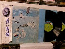 ▲ダブルジャケ2LP ELTON JOHN エルトン・ジョン / BLUE MOVES 蒼い肖像 帯付 IVS-67105/06◇r60406_画像1