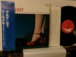 ▲LP DAVID MATTHEWS ORCH. アールクルー・デヴィッド・マシューズ / DELTA LADY 帯付 キング K28P-6028◇r60406