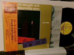 ▲LP VA(BOB JAMES / RON CARTER 他) / CTI SUMMER JAZZ AT THE HOLLYWOOD BOWL 帯付 キング LAX-3238◇r60406