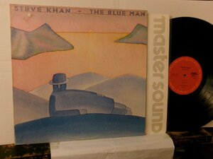 ▲LP STEVE KHAN スティーヴ・カーン / BLUE MAN ブルー・マン 国内盤 CBSソニー 25AP-1118 MASTER SOUND FUSION◇r60413