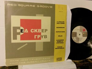 ▲LP VA / RED SQUARE GROOVE (FREE JAZZ FUSION GEMS FROM RUSSIAN VAULTS) 輸入盤 COSMIC SOUNDS CS-OS-DLP◇r60413