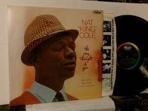 ▲LP NAT KING COLE ナット・キング・コール / A VERY THOUGHT OF YOU 輸入再発盤 CAPITOL EMS-1106◇r60427