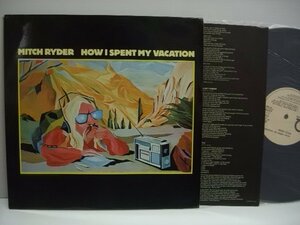 [LP] MITCH RYDER / HOW I SPENT MY VACATION ミッチ・ライダー 西ドイツ盤 LINE RECORDS 6.23762 ◇r60403