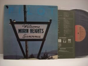 [ダブルジャケットLP] PILOT パイロット / MORIN HEIGHTS モーリン・ハイツ 国内盤 東芝EMI株式会社 EMS-80522 ◇r60403