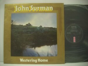 ■ 輸入UK盤 LP 　JOHN SURMAN / WESTERING HOME ジョン・サーマン ウェスタリング・ホーム 1972年 ISLAND RECORDS HELP 10 ◇r60404