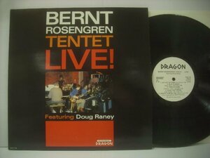 ■ 輸入SWEDEN盤 LP 　BERNT ROSENGREN FEATURING DOUG RANEY / TENTET LIVE! ベルント・ローゼングレン 1984年 DRLP 55 ◇r60404