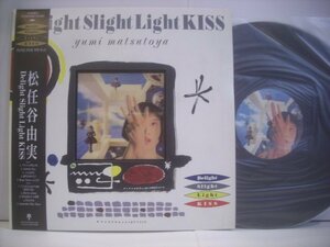 ● 帯付 LP 松任谷由実 / DELIGHT SLIGHT LIGHT KISS リフレインが叫んでる ユーミン 1989年 RT28-5350 ◇r60405