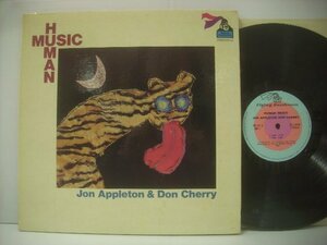 ■ 輸入USA盤 LP 　JOHN APPLETON & DON CHERRY / HUMAN MUSIC ジョン・アップルトン ドン・チェリー 1970年 FDS-121 ◇r60404