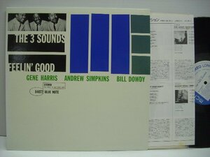 [LP] ザ・スリー・サウンズ / フィーリン・グッド ジーンハリス ブルーノート THE THREE SOUNDS FEELIN' GOOD 1960年 BN 4072 ◇r60417