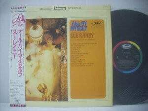 ■ 帯付LP 　SUE RANEY スー・レイニー / ALL BY MYSELF オール・バイ・マイセルフ 国内再発盤 東芝EMI株式会社 ECJ-60034 ◇r60419