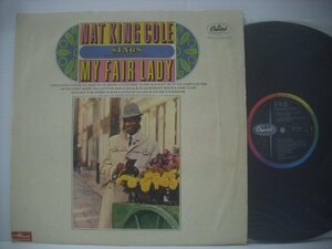 ■ LP 　NAT KINGCOLE ナット・キング・コール / SINGS MY FAIR LADY シングスマイフェアレディ インド盤 CAPITOL W 2117 ◇r60419