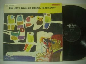 ■ LP 　オスカー・ピーターソン　/ ジャズ・ソウル OSCAR PETERSON THE JAZZ SOUL 1966年 日本グラモフォン株式会社 SMV-1053 ◇r60424