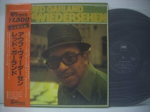 ■ 帯付 LP 　レッド・ガーランド / アウフ・ヴィーダーゼン 1971年 RED GARLAND AUF WIEDERSEHEN ULS-1617-P ◇r60425