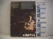 ● 帯付 LP 冨田勲 / I展覧会の絵 ムソルグスキー SAO TOMITA PICTURES AT AN EXHIBITION シンセサイザー 1979年 RVC-2252 ◇r60427_画像2