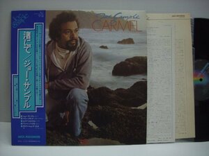 [帯付 LP] ジョー・サンプル / 渚にて JOE SAMPLE CARMEL 1979年 ビクター音楽産業株式会社 VIM-6198 ◇r60429