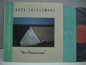 [帯付 LP] トゥーツ・シールマンス / プレシャス・ラヴ TOOTS THIELMANS YOUR PRECIOUS LOVE 1985年 28AP 3051 ◇r60429