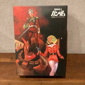 難あり 機動戦士ガンダム劇場版メモリアルボックス DVD