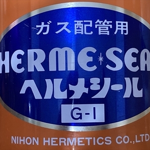 ■送料63円 ガス工事 配管シール剤 ヘルメシールG-1 5ｇ 量売り / ガス配管接続部のシーリングの画像1