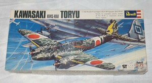 レベル(Revell)1/72川崎2式複座戦闘機”屠龍”丙型未組立品です。★未組立品ですが長期保管品(1970年代)です。箱に擦れ、色褪せ、汚れあり