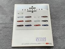 昭和52年2月　トヨタ　E60 スプリンター　リフトバック クーペ カタログ　30P トレノ　旧車カタログ TOYOTA SPRINTER_画像10