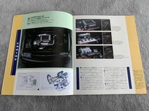 1993年4月 トヨタEP82　スターレット カタログ 39P TOYOTA Starlet_画像3