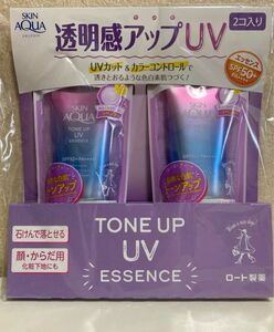 スキンアクア トーンアップUVエッセンス ラベンダー新品未使用日焼け止め