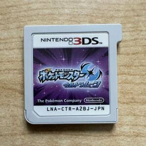 【送料無料】3DS ポケットモンスター ウルトラムーン 要画像確認の画像1