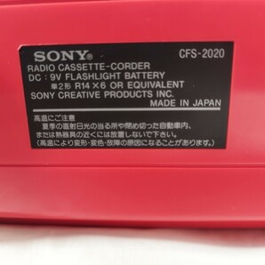 SONY ソニー my first Sony CFS―2020 AM/FM ラジカセ 専用マイク ACアダプター付きの画像10