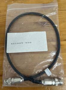 ** TRIAX input cable (50cm)ADCMT A01009-050 **