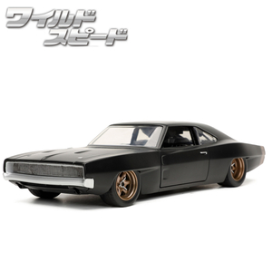 JADATOYS 1:24ワイルドスピードダイキャストカー DOM's 1968 DODGE CHARGER WIDEBODY