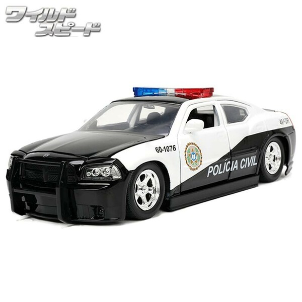 JADATOYS 1:24 ワイルドスピードダイキャストカー 2006 DODGE CHARGER POLICE