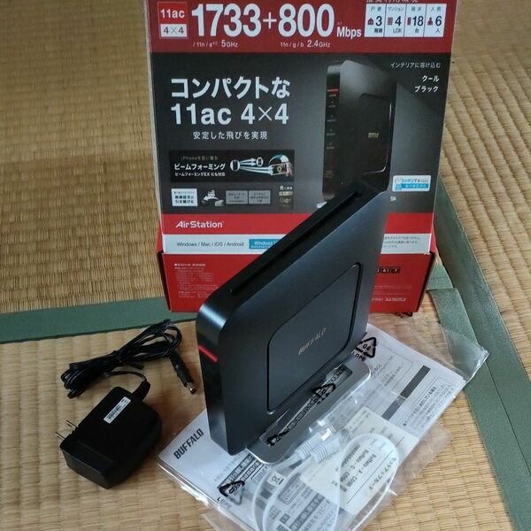 エアステーション 11ac対応Wi-Fiルーター WSR-2533DHP-CB （クールブラック）