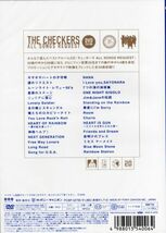 ★激安&新品DVD★チェッカーズ/ALL SONGS REQUEST -DVD EDITION-_画像2