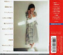 ★激安&新品★中森明菜/ファンタジー ＜全10曲＞ セカンド・ラブ_画像2