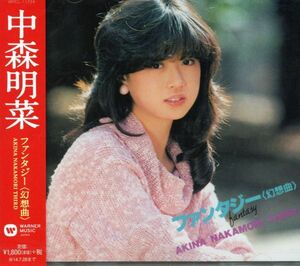 ★激安&新品★中森明菜/ファンタジー ＜全10曲＞ セカンド・ラブ