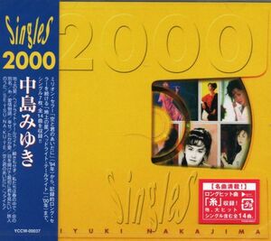 ★激安&新品★中島みゆき/Singles 2000 ＜全14曲＞ 地上の星・糸