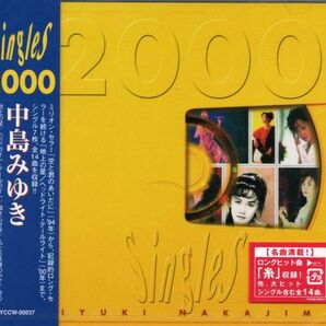 ★激安&新品★中島みゆき/Singles 2000 ＜全14曲＞ 地上の星・糸の画像1