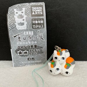 ＜美品＞トリプルニャンコ先生A 「劇場版 夏目友人帳 -うつせみに結ぶ- ニャンコ先生 徒然ストラップ Part7」フィギュアストラップ〈wm