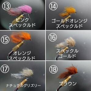 特注☆ライトフェザージグ0.6g☆マスの餌☆12個セット☆の画像7