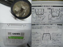 DAIHEN ダイヘン　小型直流TIGアーク溶接機　VRTPM-150　通電のみ 100V　100/200V_画像5