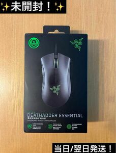 ゲーミングマウス レイザー DEATHADDER