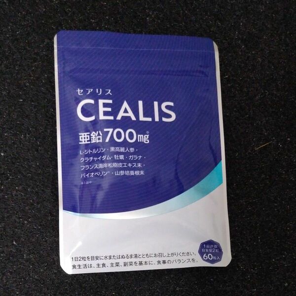 CEALIS セアリス エナジーサプリ 亜鉛 700mg