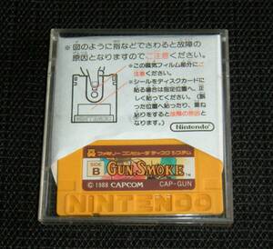 即決　FCD　ガンスモーク　作動確認済　同梱可　ディスクシステム