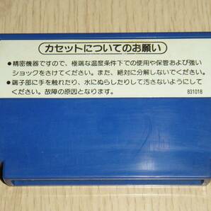 即決 FC ベースボール 作動確認済 2 同梱可 クリーニング済の画像2